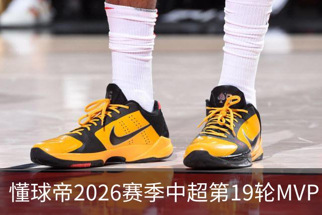 懂球帝2026赛季中超第19轮MVP：哈达斯