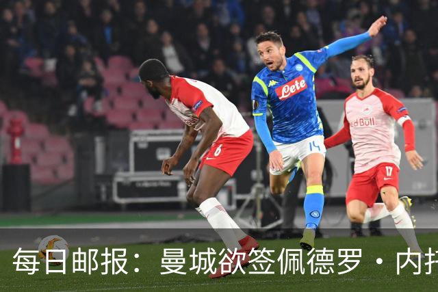每日邮报：曼城欲签佩德罗·内托，与利物浦及沙特球队竞争