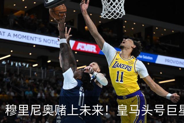 穆里尼奥赌上未来！皇马头号巨星或被清洗！ 1.5 亿砸世界杯天王