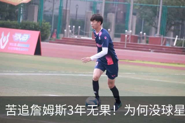 苦追詹姆斯3年无果！为何没球星想去勇士联手库里？看看KD就懂了