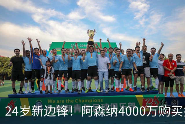 24岁新边锋！阿森纳4000万购买措利斯，阿尔特塔相中他哪里了